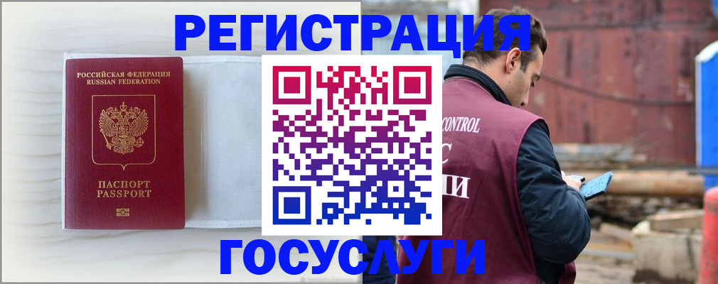найти адрес прописки в Свердловской области